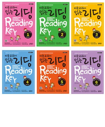 3000톡 교재 3